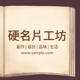 正方形