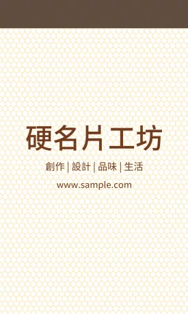貼紙 V000046