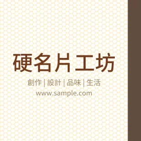 正方形