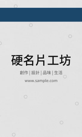 直式