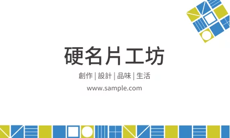 橫式