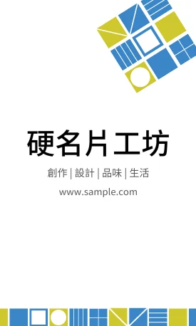 貼紙 V000051