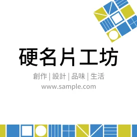 正方形