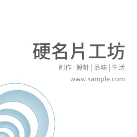 正方形