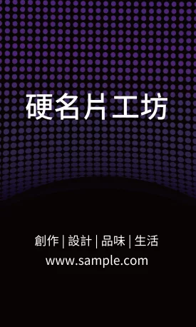 直式
