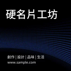 正方形