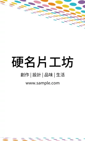 貼紙 V000068