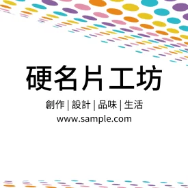 正方形