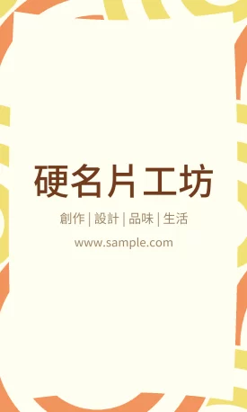 貼紙 V000074