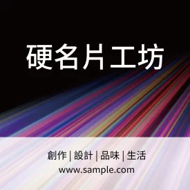 正方形