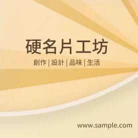 貼紙 K000077