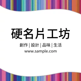 正方形