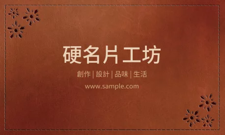 橫式