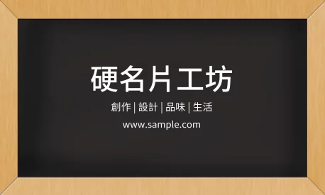橫式