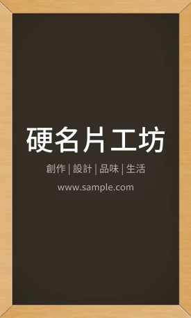 直式