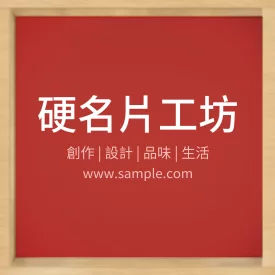 貼紙 K000098
