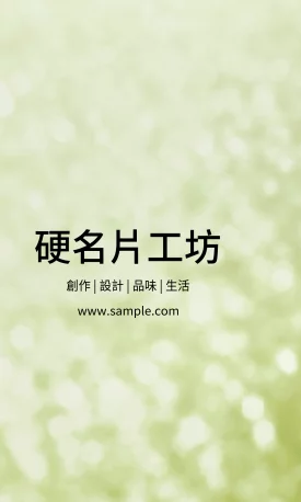 貼紙 V000099