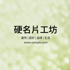 正方形