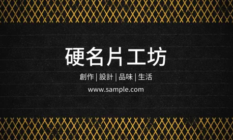 橫式
