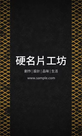 直式