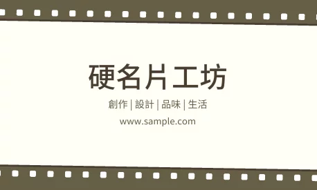 橫式