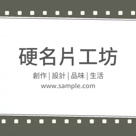 正方形