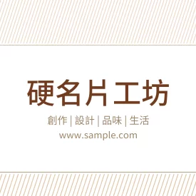 正方形