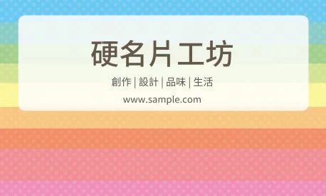 貼紙 A000111