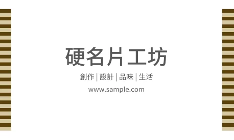 貼紙 A000113