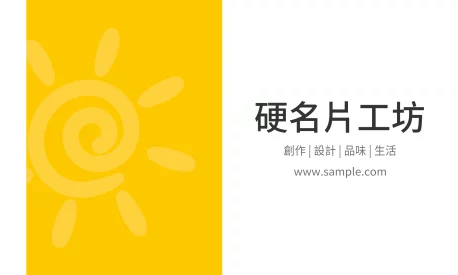 貼紙 A000134
