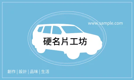 貼紙 A000137