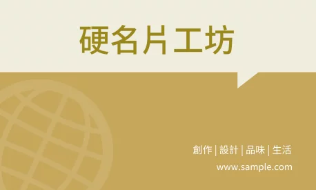 貼紙 A000140