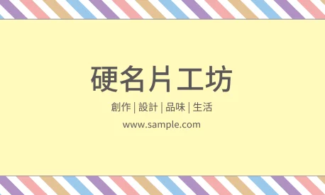 貼紙 A000162