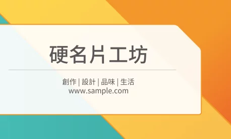 貼紙 A000163