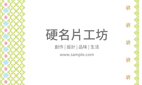 貼紙 A000172