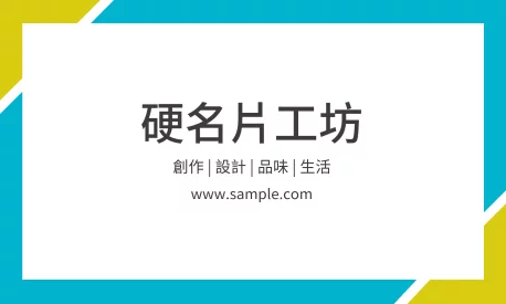 貼紙 A000179