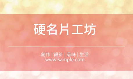 貼紙 A000187
