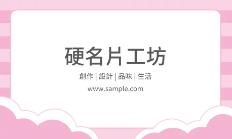 貼紙 A000205