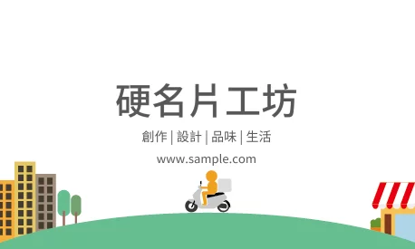 貼紙 A000208