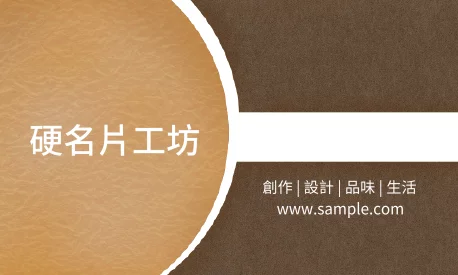 貼紙 A000225