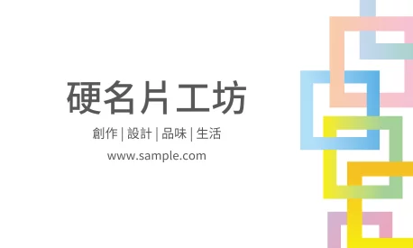 貼紙 A000234