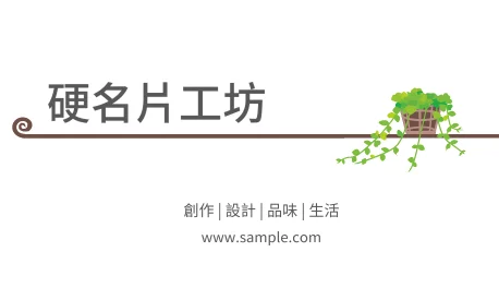 貼紙 A000243