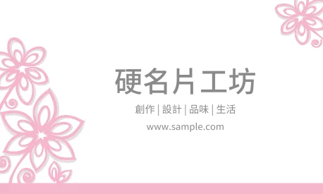 貼紙 A000244