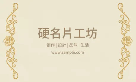 貼紙 A000248