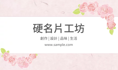 貼紙 A000252