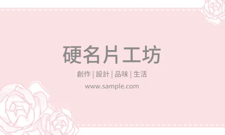 貼紙 A000253