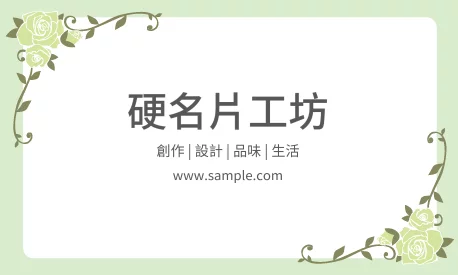 貼紙 A000255
