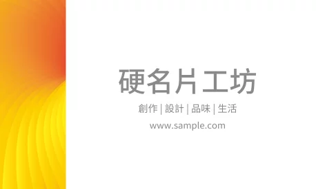 貼紙 A000276