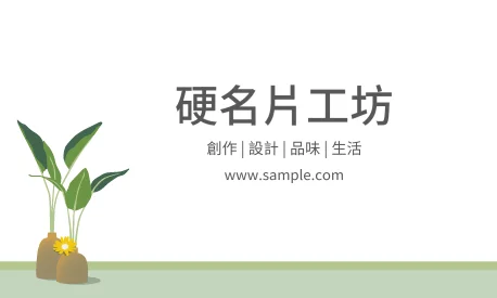貼紙 A000284