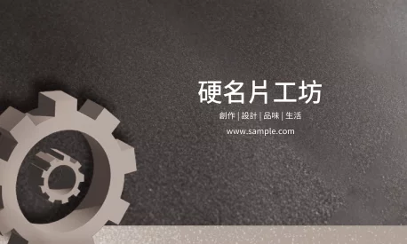 貼紙 A000301